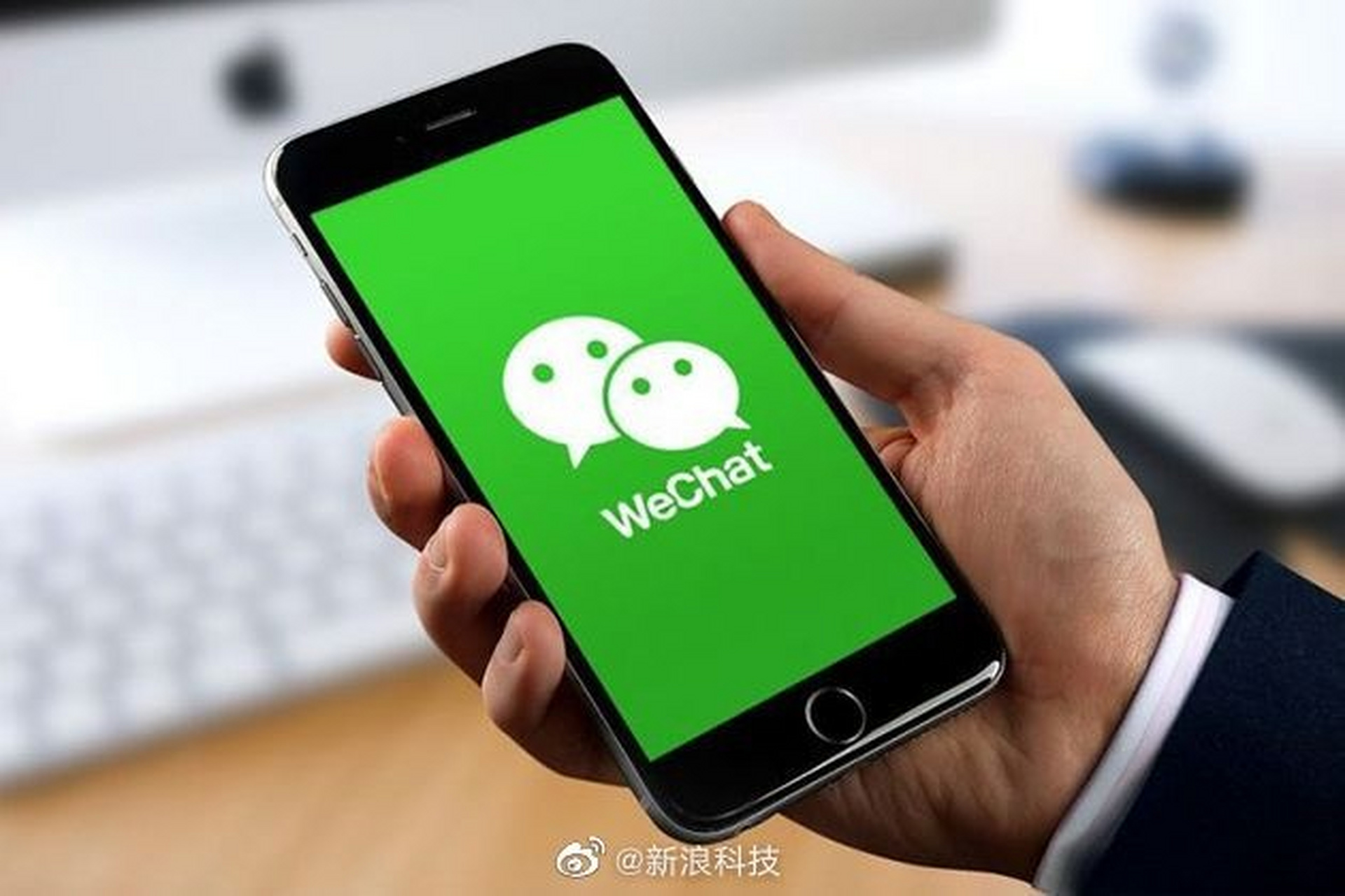 wechat区别 wechat与微信区别 