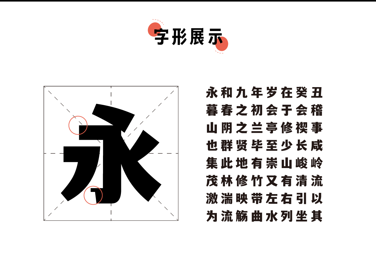 宋体黑体区别 宋体黑体区别在哪 