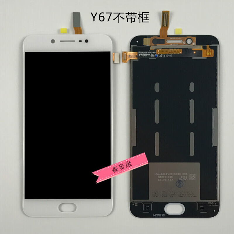 Y67和y67a区别 y67a和y67的区别 