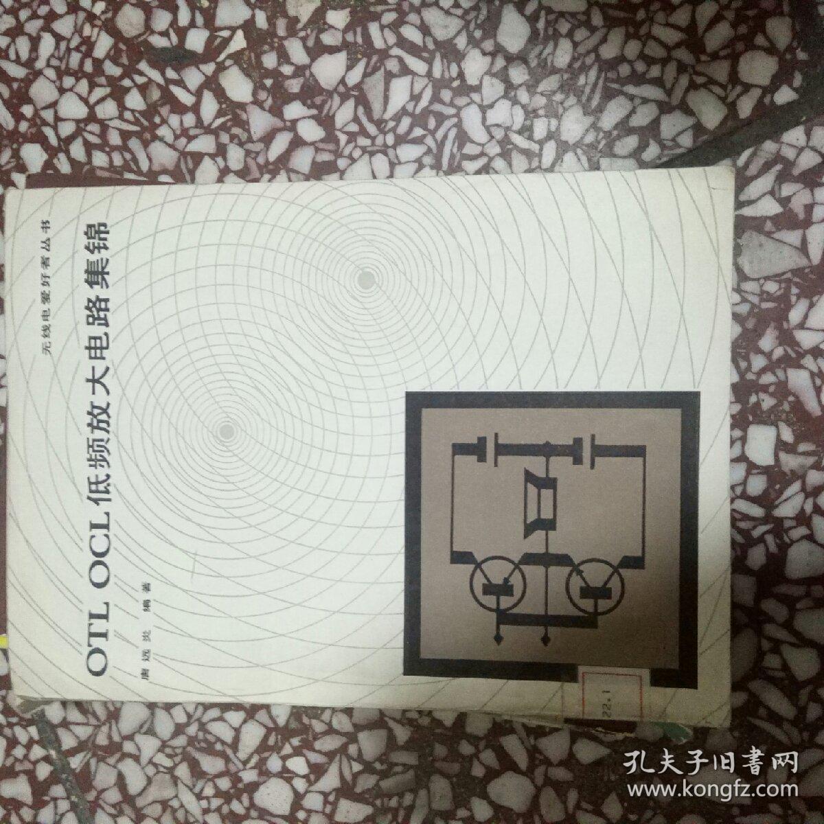 otlocl区别 ocelot和consul 
