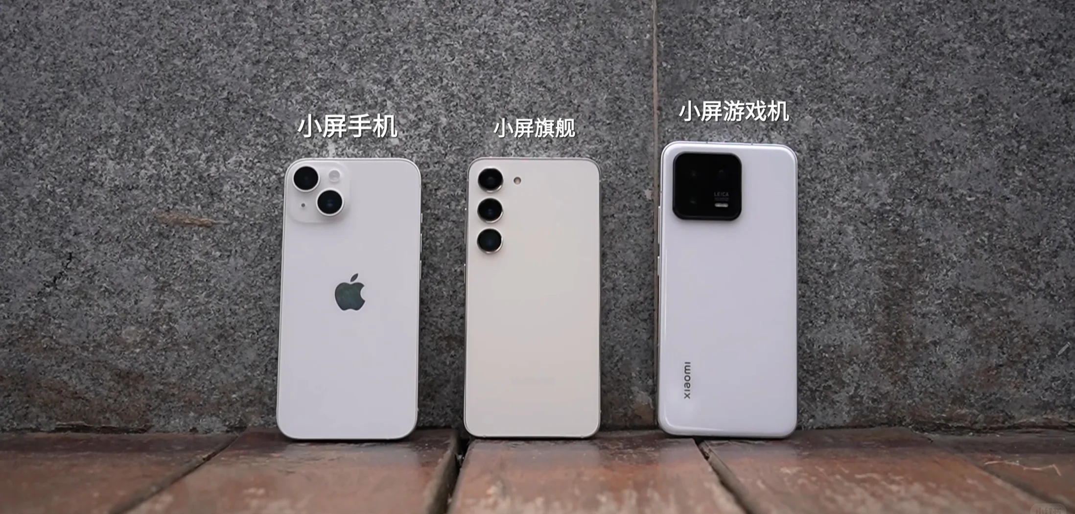 小米3和4的区别 小米3好还是小米4好 