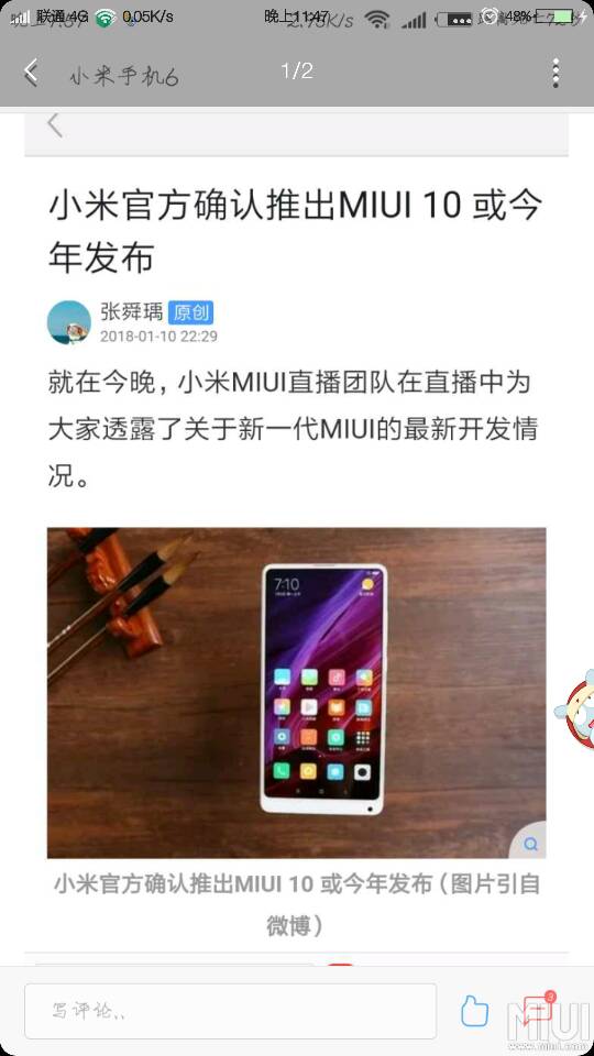 红米note4x红米4x区别 红米note4x电信卡已经不能通话了 
