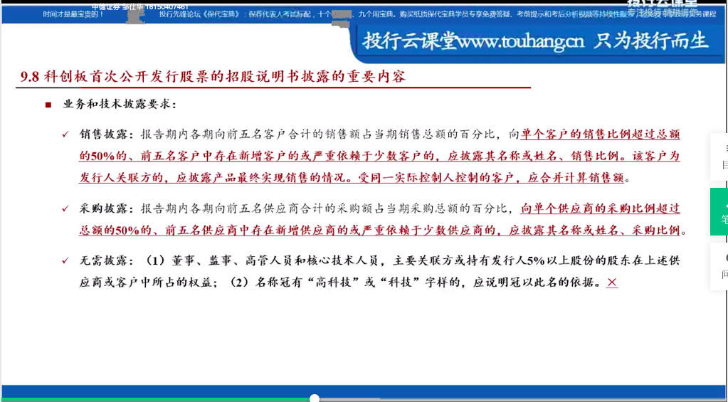 精讲与精粹的区别 精讲与精粹的区别是什么 
