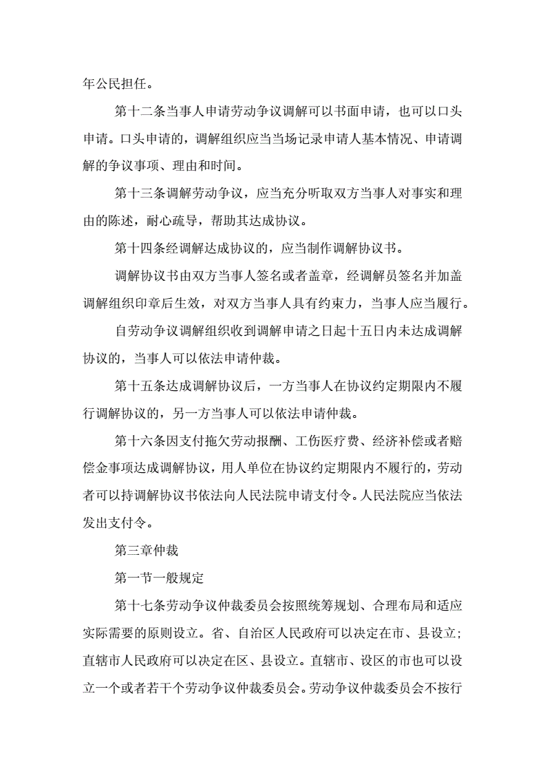 协议版本4和6的区别 协议版本4和6的区别在哪 