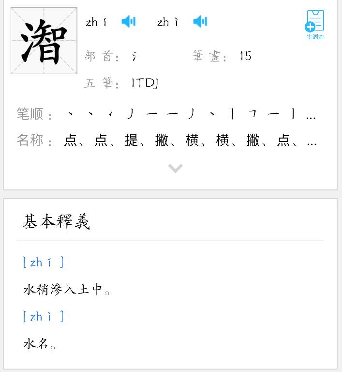 瓷甆的区别 瓷和瓷的好坏区分 