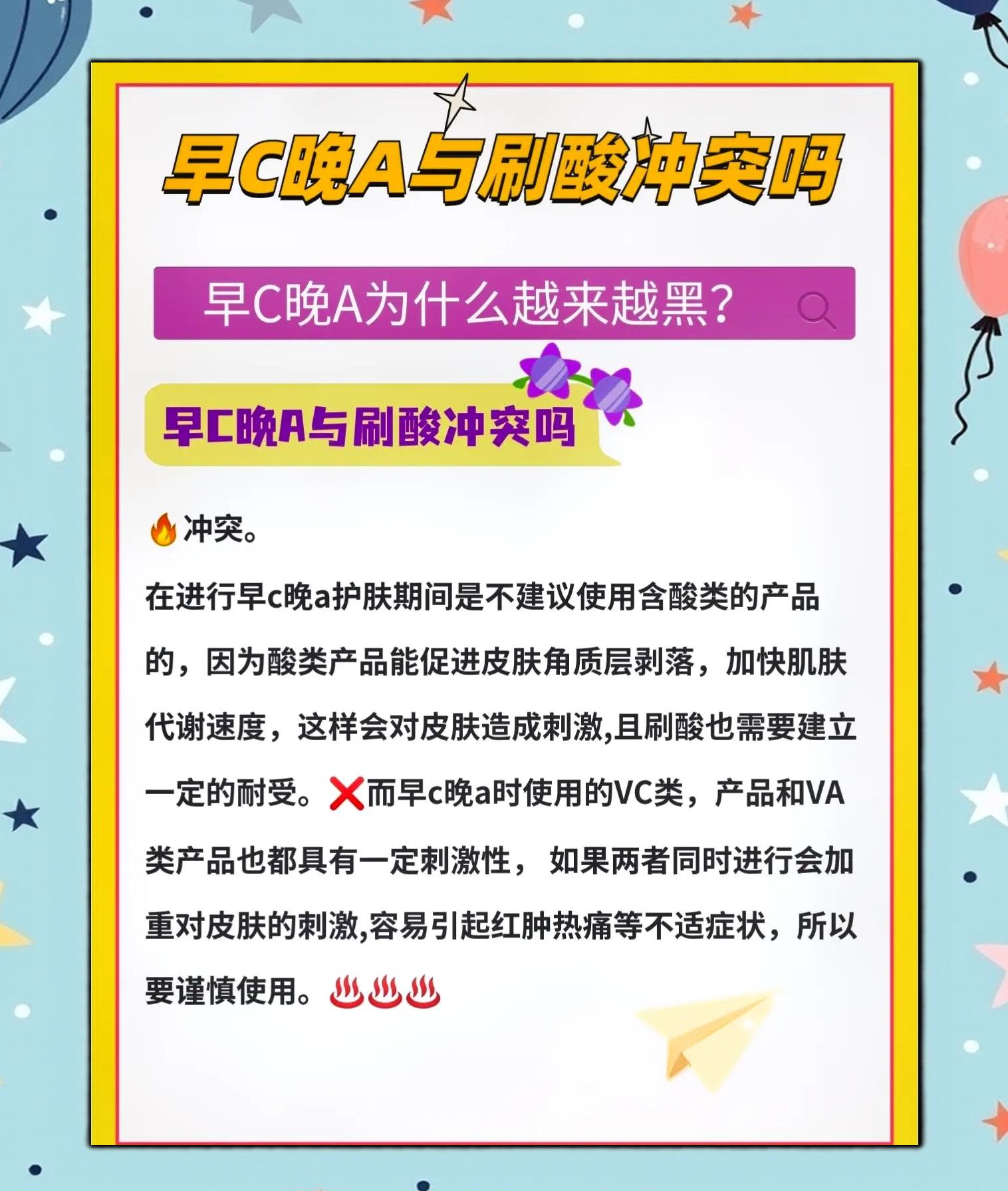 a和c类区别 c类跟a类的区别 