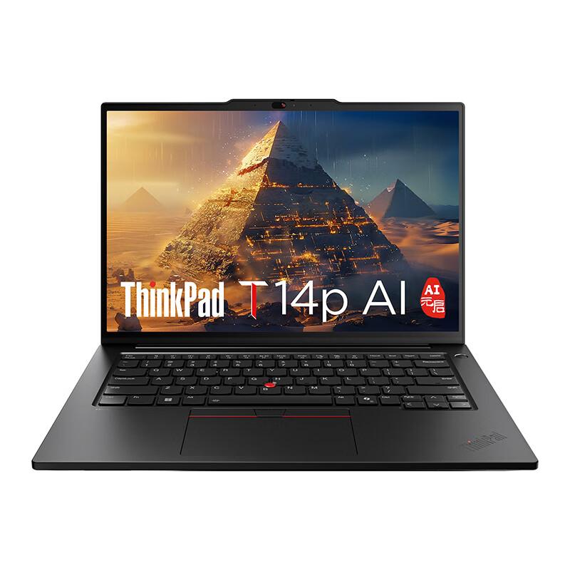 thinkpad各个系列的区别 thinkpad各个系列的区别在哪里 