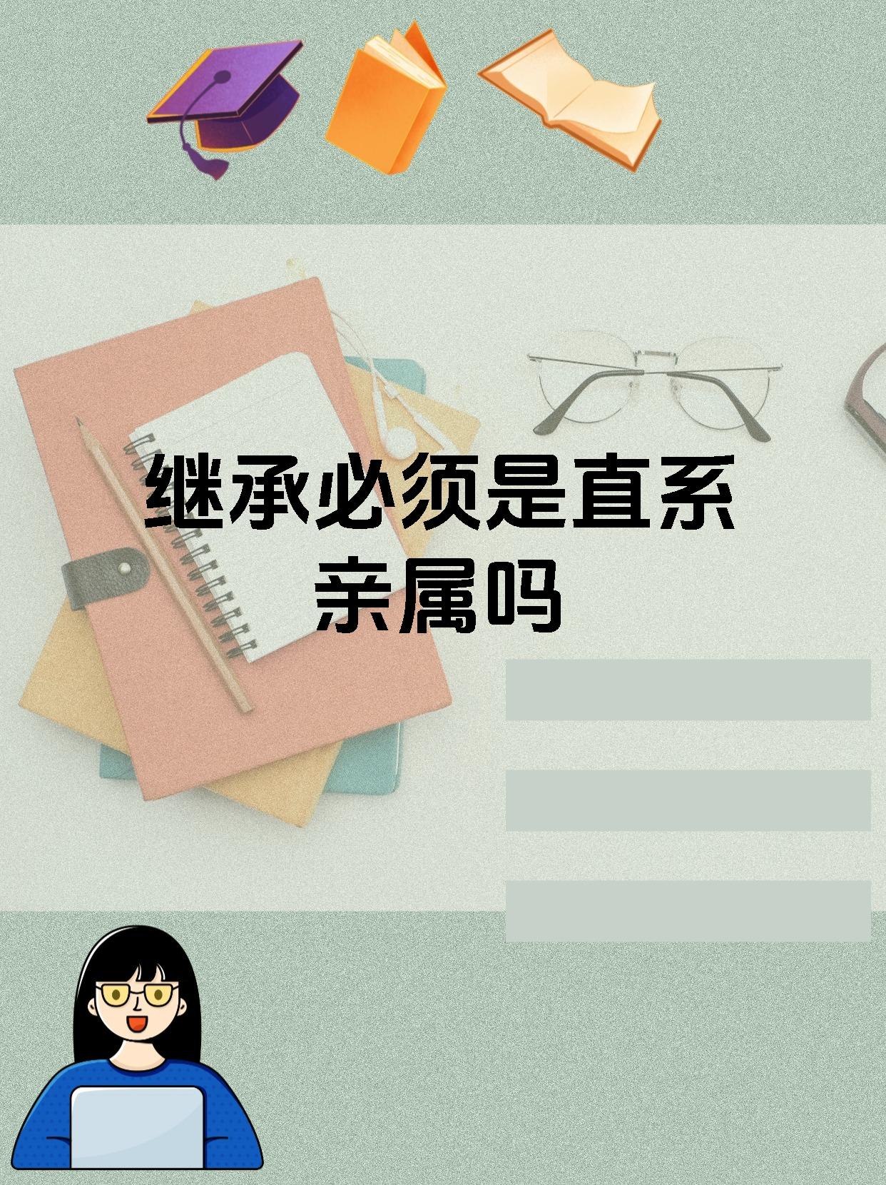 继承和重载的区别 重载是继承的形式之一 