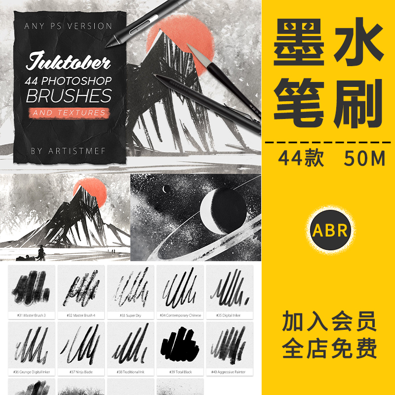 笔刷笔触区别 ps中笔触和笔刷什么意思 