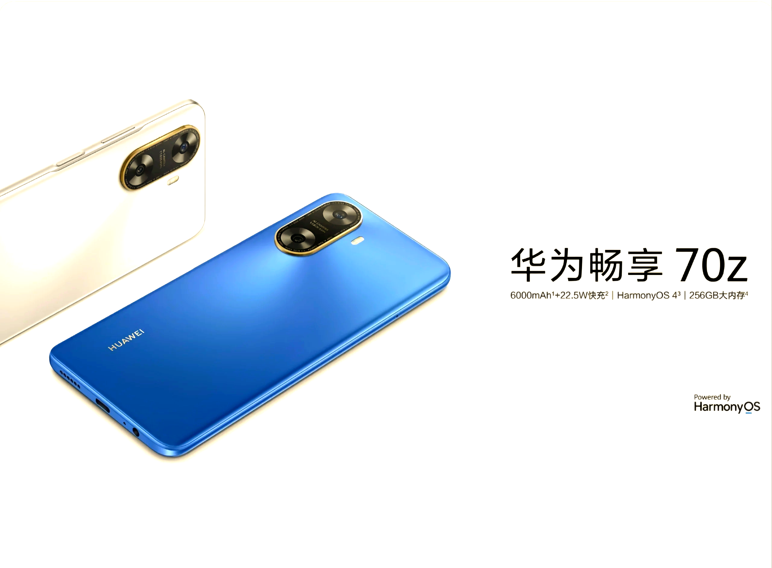 华为畅享区别 华为畅享哪个性价比高 