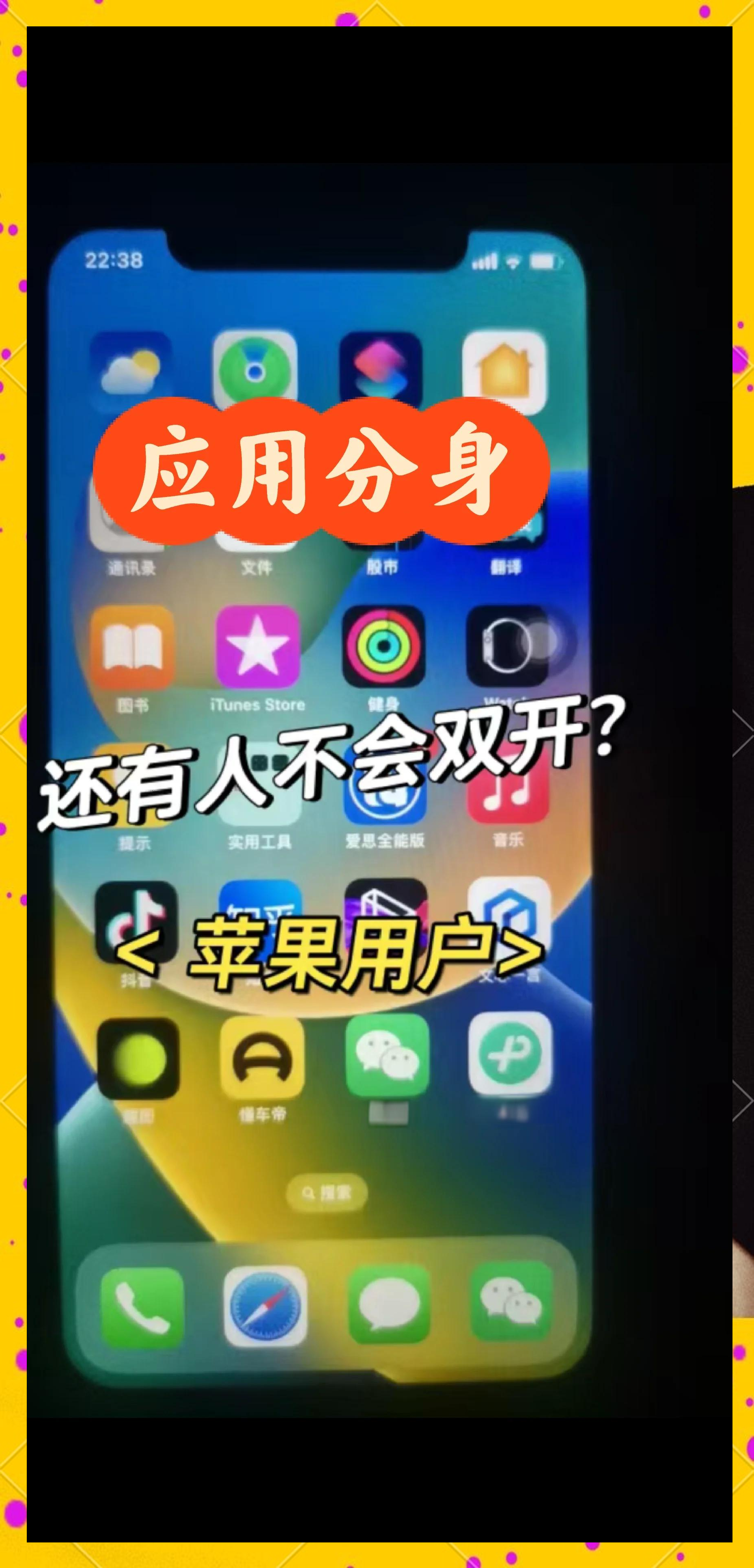 微信办公版区别 微信pc版和办公版是什么意思 