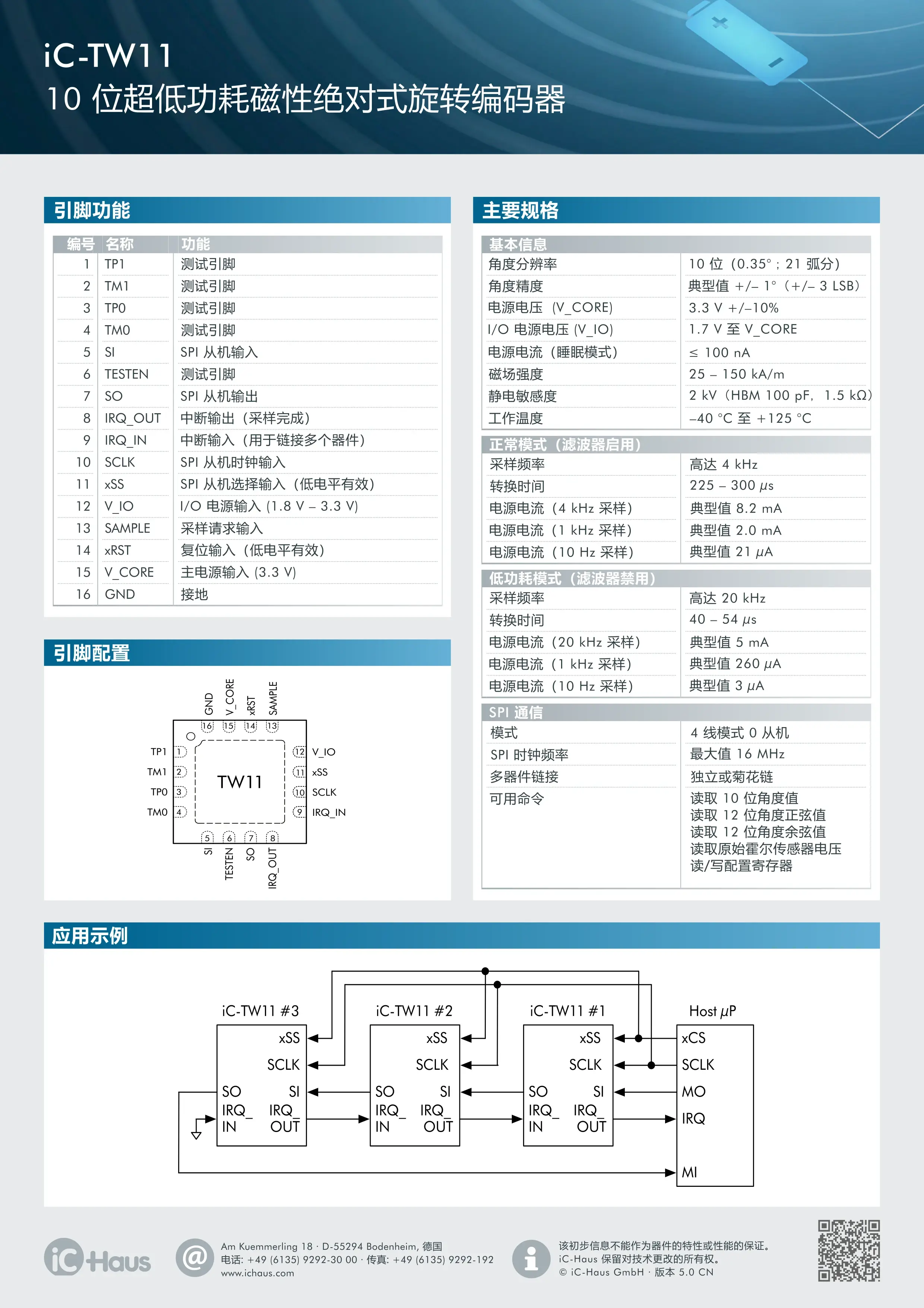 压缩编码区别 压缩编码方法的优劣主要看什么 