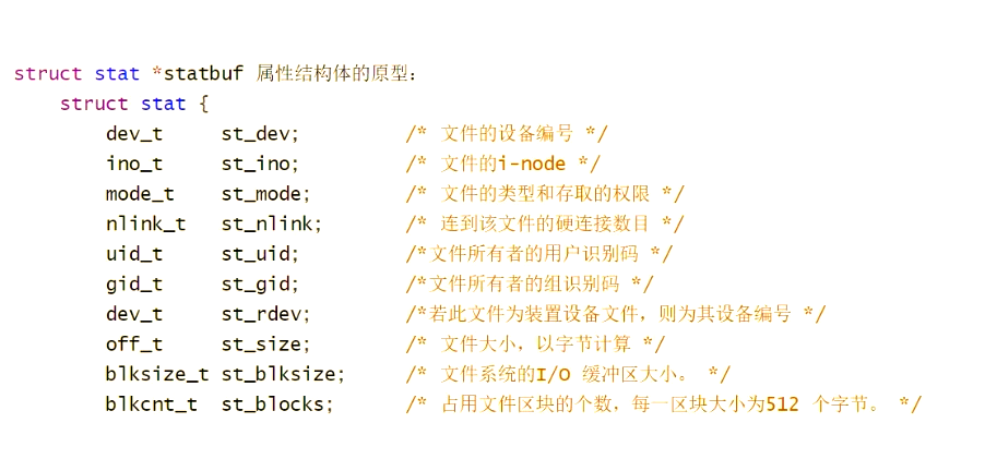 statfs函数df区别的简单介绍