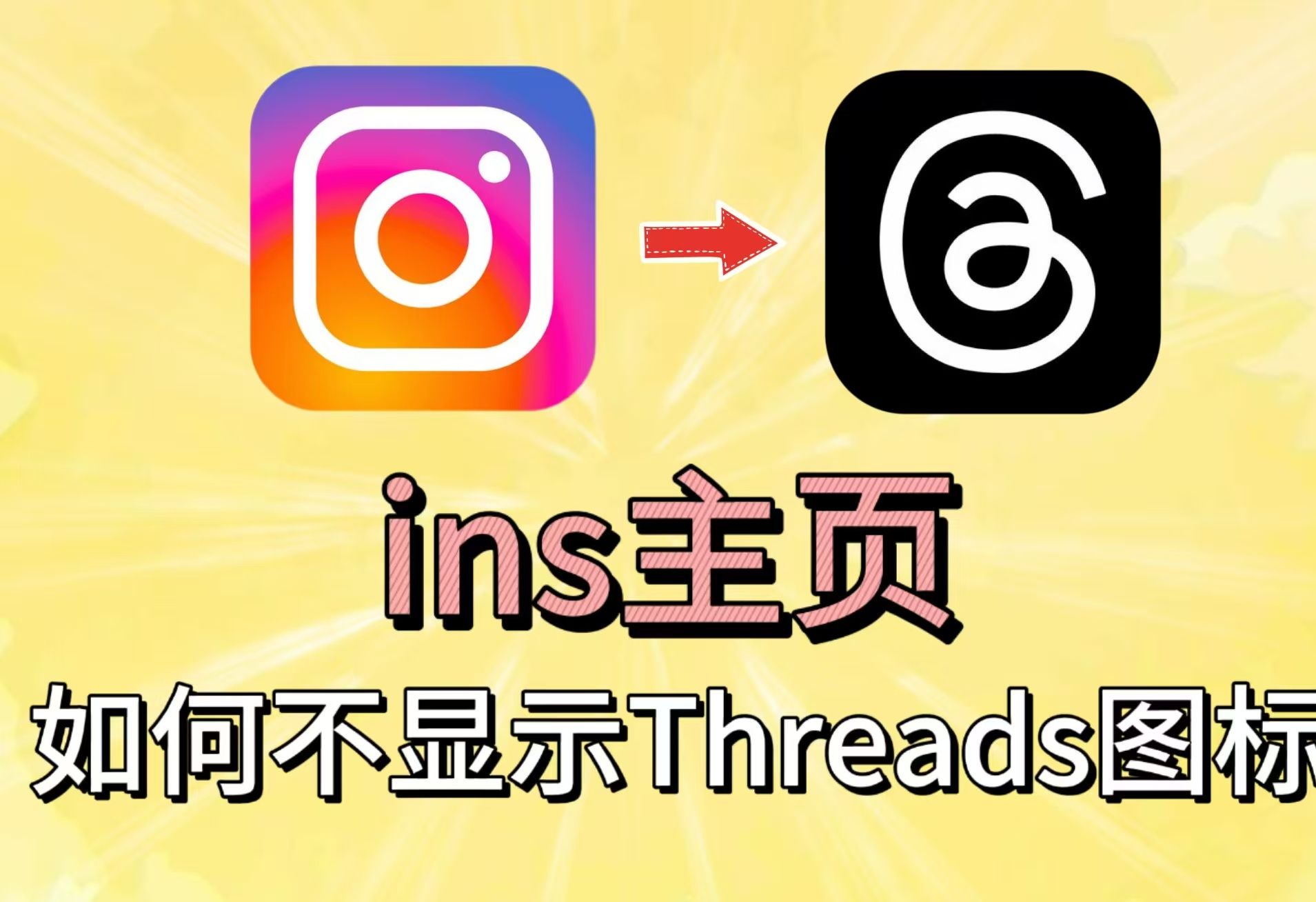 关于exit和exitthread的区别的信息