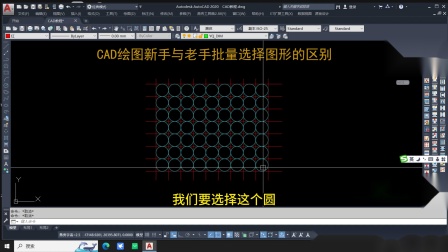 cad一般版本的区别 cad一般版本的区别在哪 