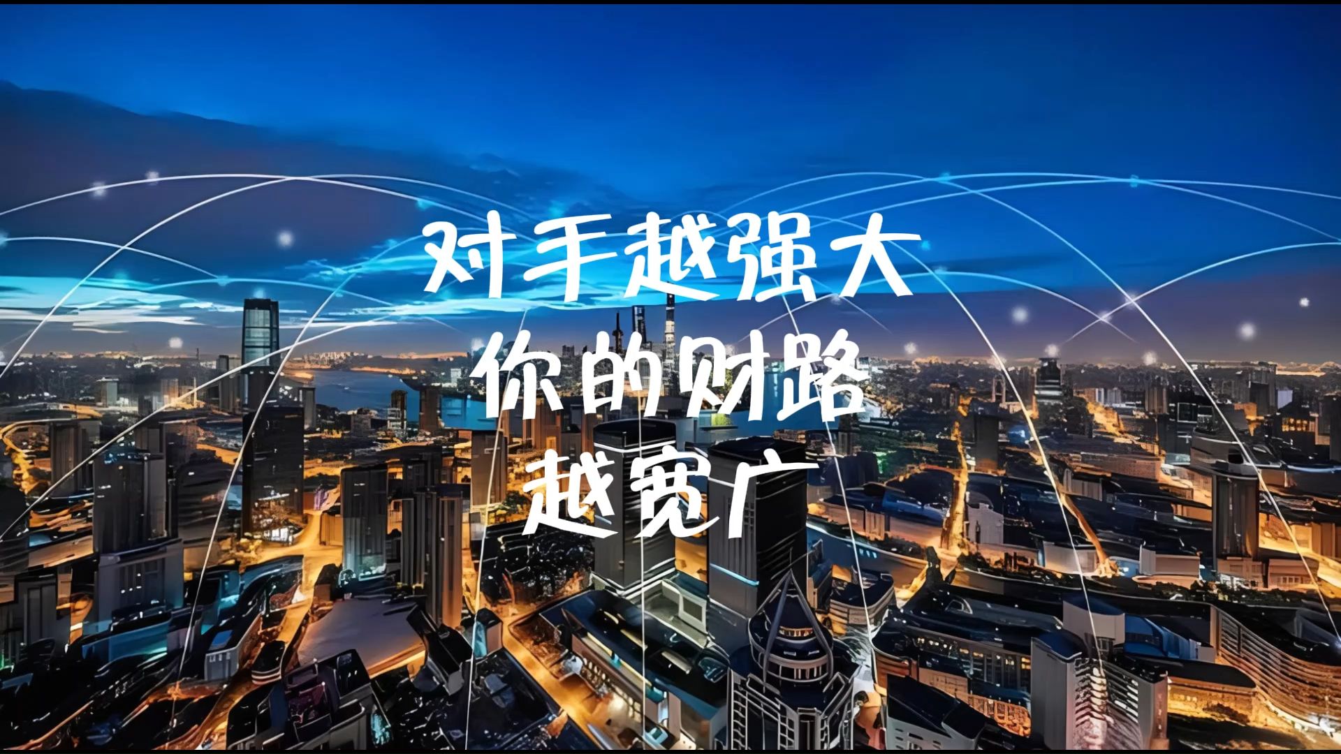 包含凸显实力，球队轻取对手，信心百倍走向胜利的词条