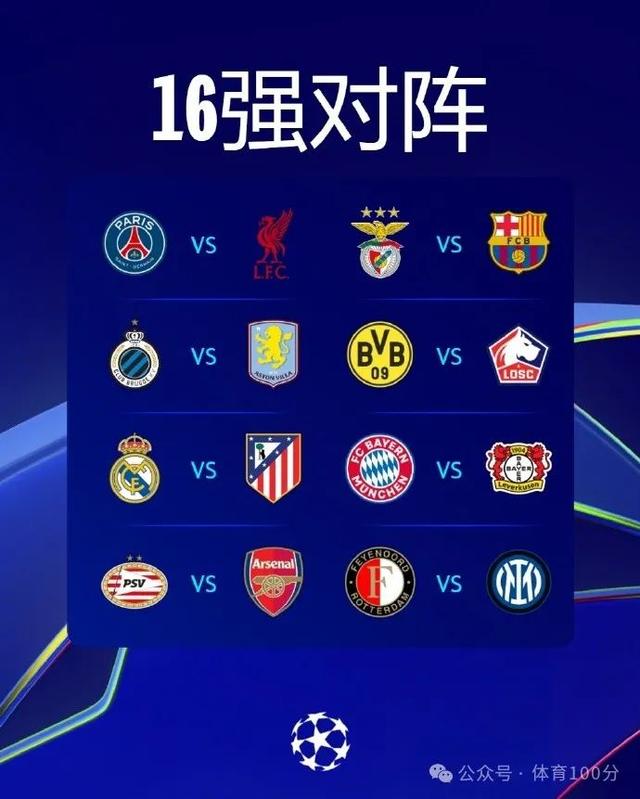 包含欧预赛冠军归属悬念，球迷们翘首期待比赛的词条