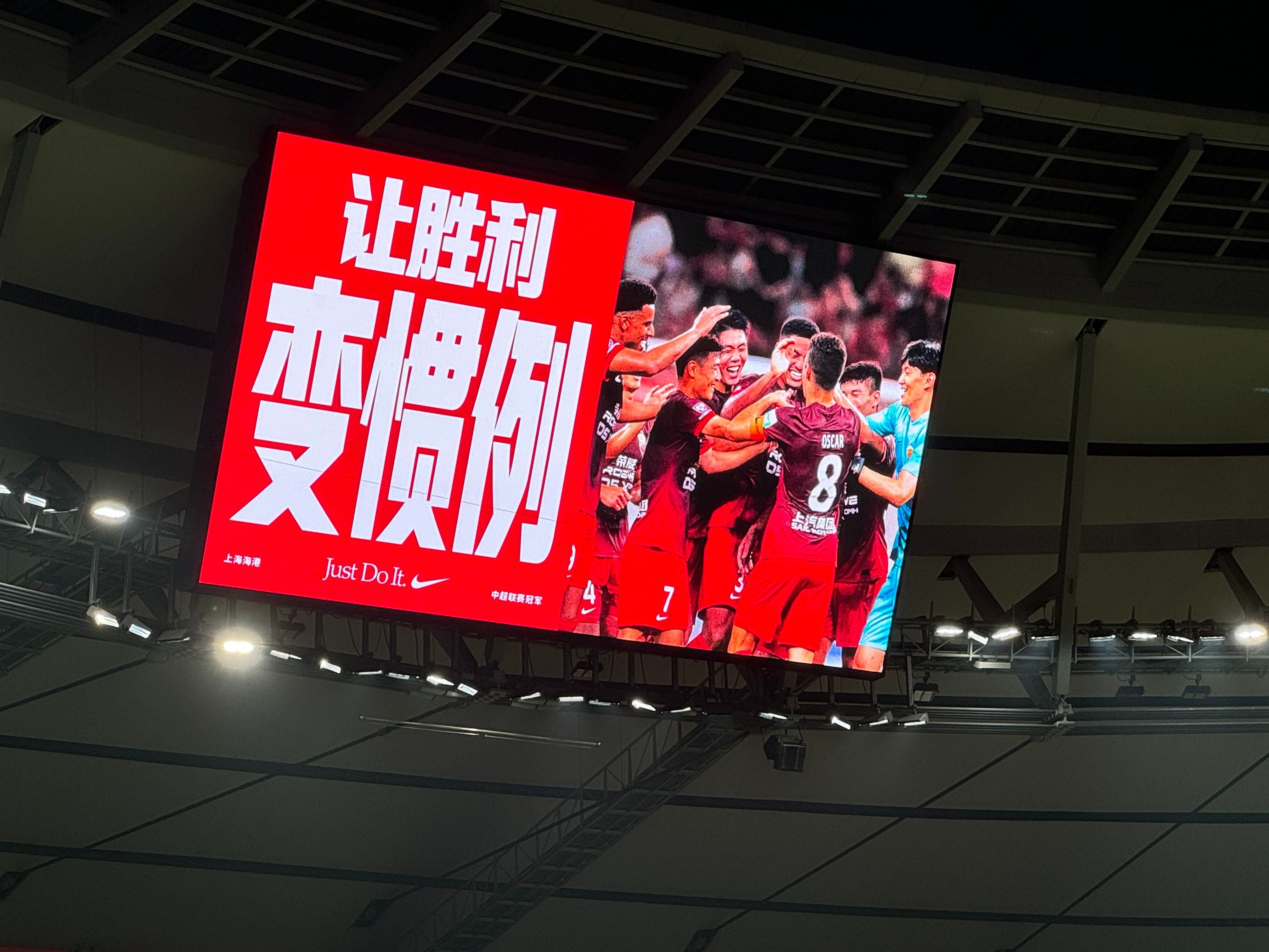 关于足球赛场风波澎湃：中超球员力争上游，争取更多胜利的信息