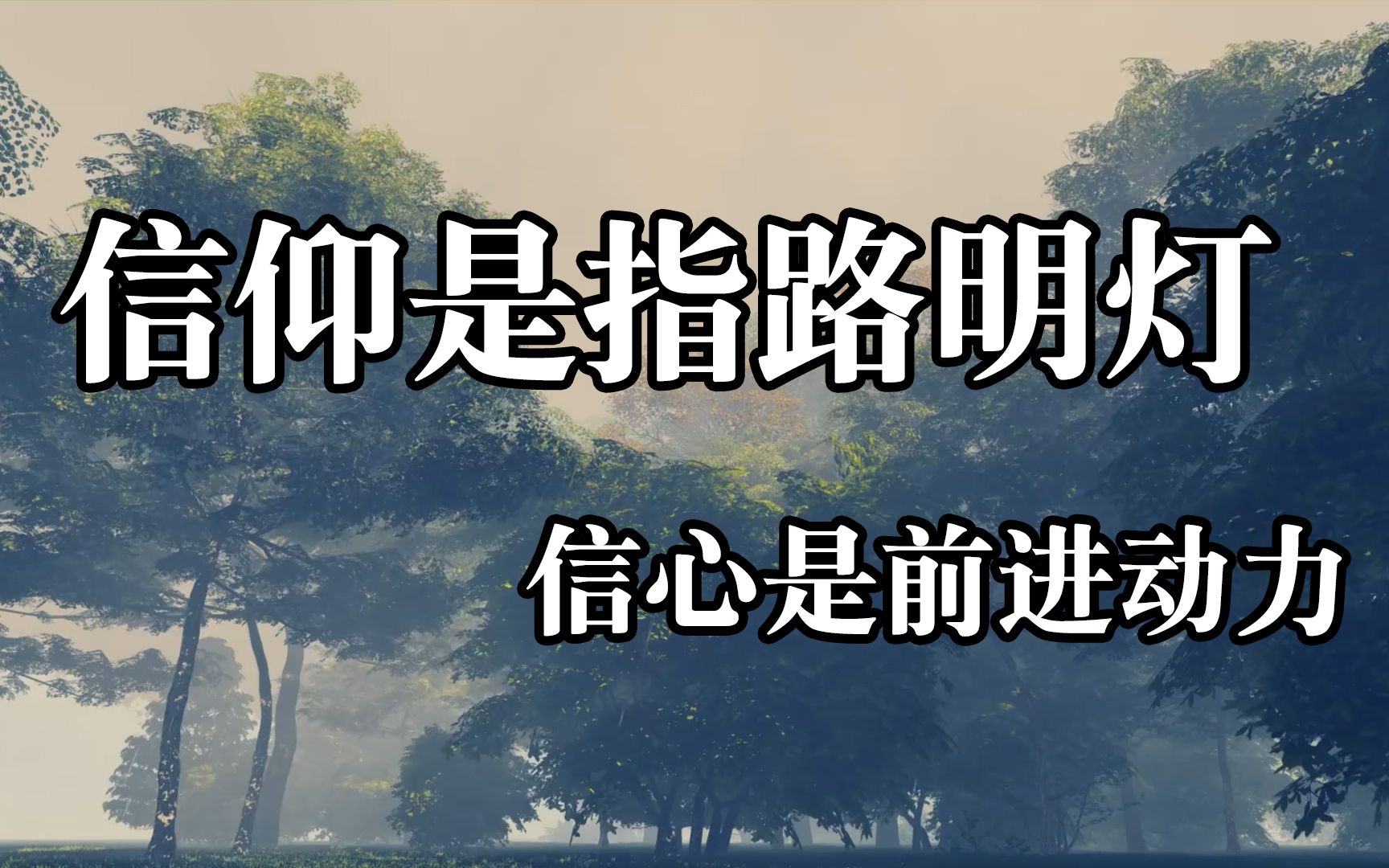 关于维戈塞尔塔重要平局,保持前进动力的信息