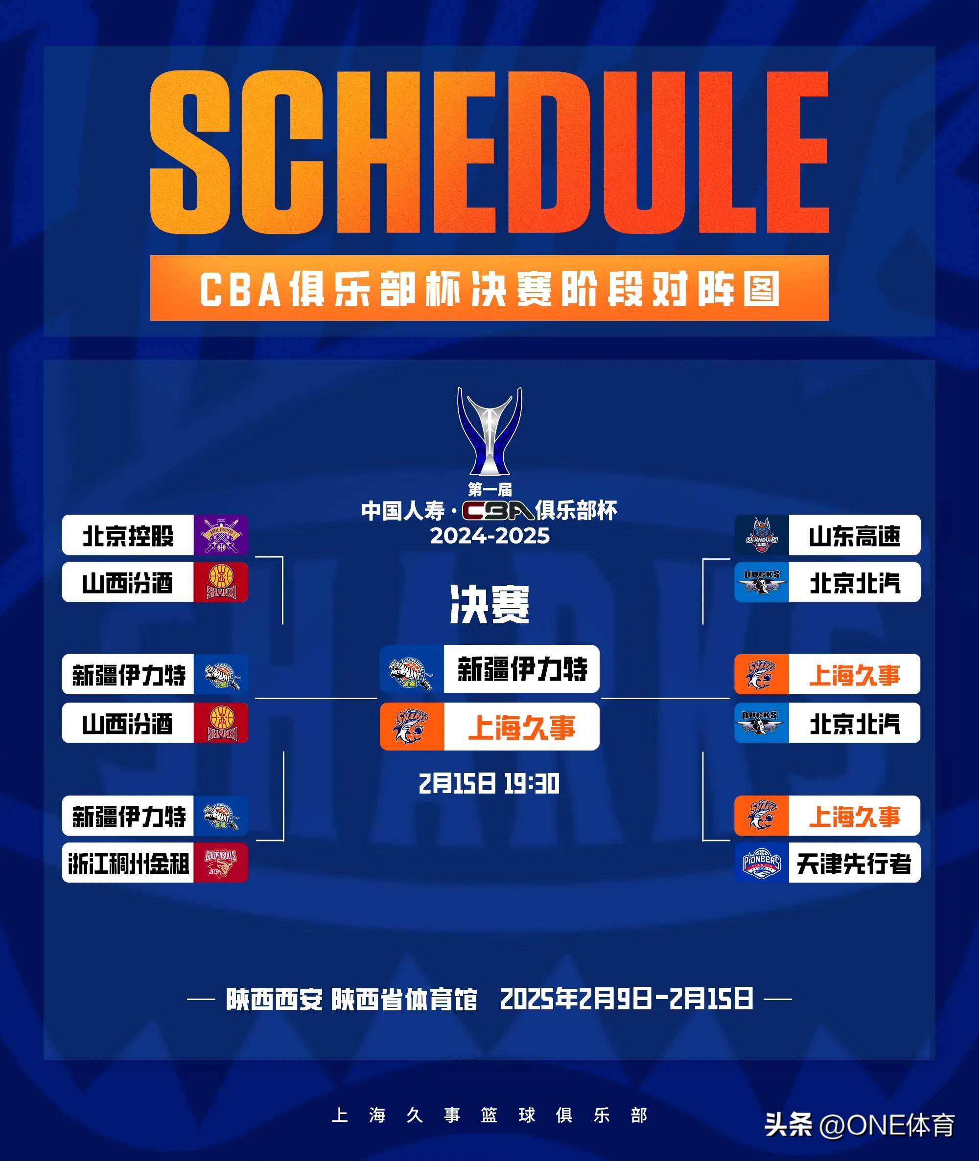 球队在国际赛事中斩获佳绩，赢得掌声 